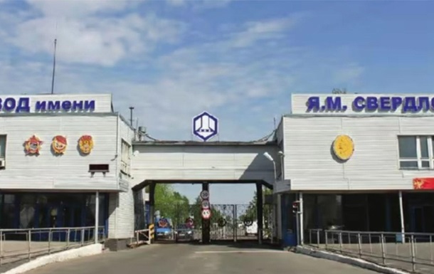 Україна атакує російські військові заводи