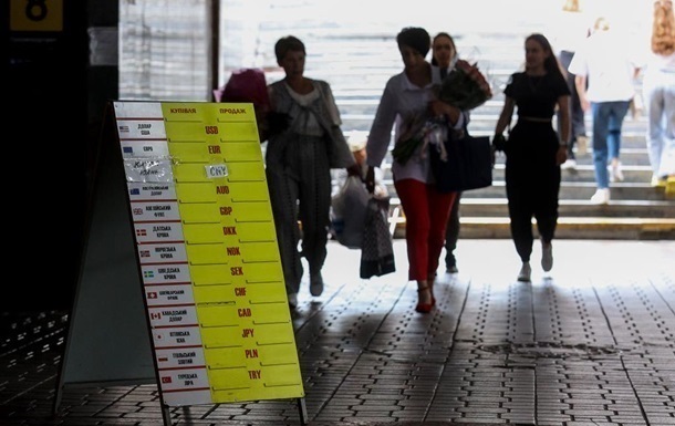 НБУ змінює валютні курси знову