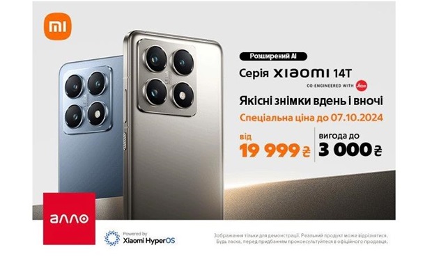 Новітні флагмани Xiaomi 14T серії