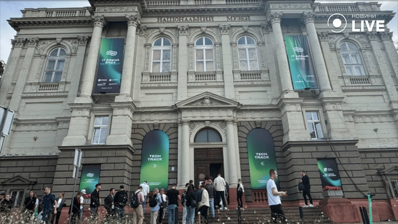 Десята IT Arena: інновації й нетворкінг