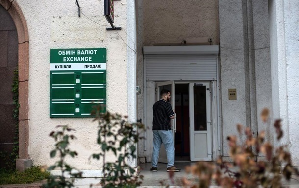 Зміни валютних курсів НБУ