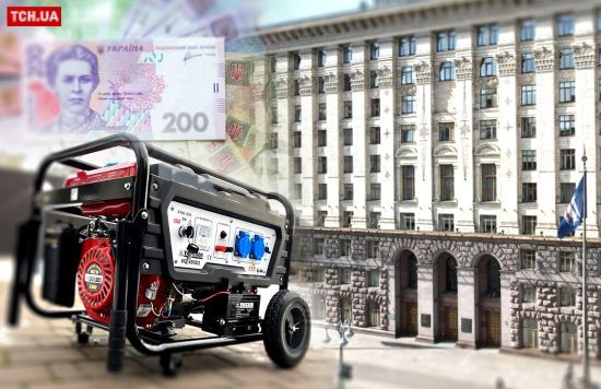 Рекомендації щодо використання генераторів