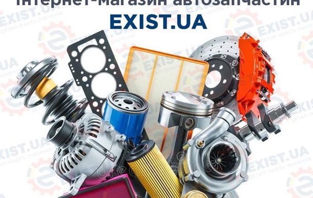 Поради для вибору автозапчастин онлайн