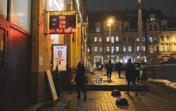 Прогноз курсу гривні на 2025