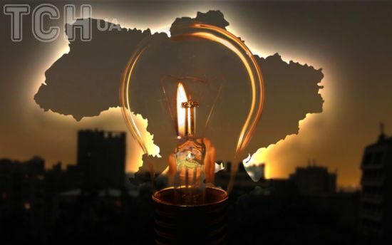 Аварійні відключення електроенергії в Україні