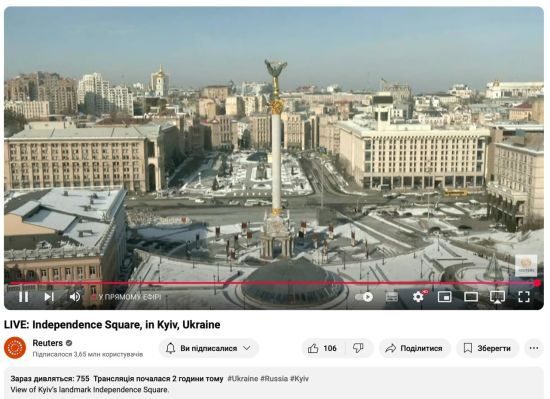 Революція Гідності: Боротьба за майбутнє