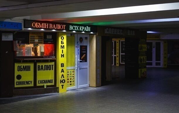 Стабілізація гривні на валютному ринку