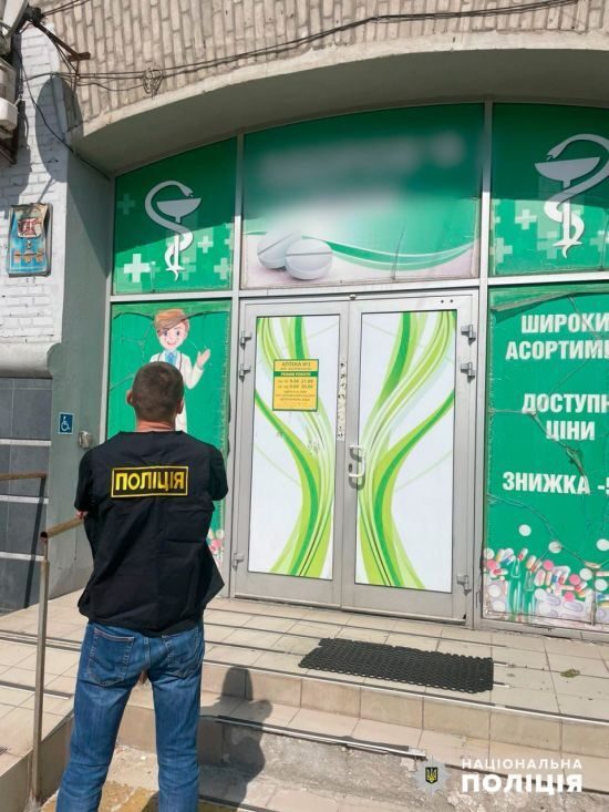 Мережа аптек “ЕлʼФарм” порушує заборони