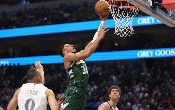 “Бакс” обіграли “Маверікс” 132-117