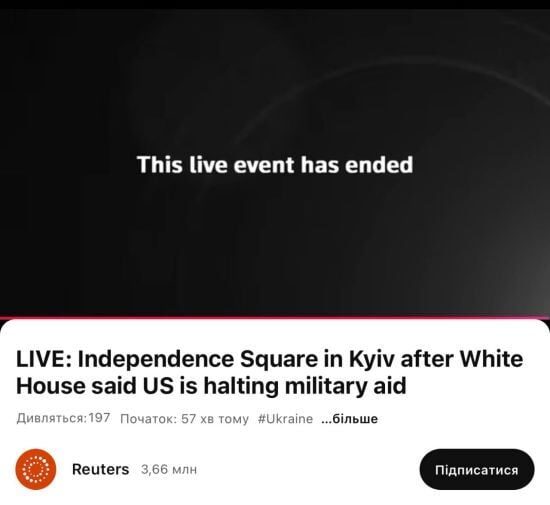 Трансляція з Майдану: політичні напруження