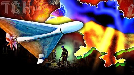 Тривога і дрони: нова реальність