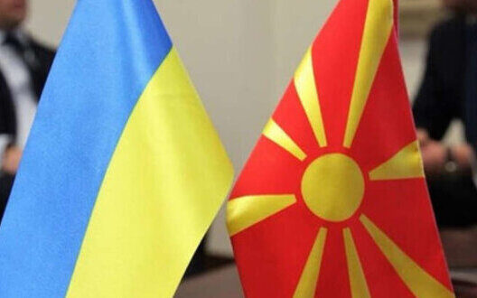 Північна Македонія приєдналась до ініціативи