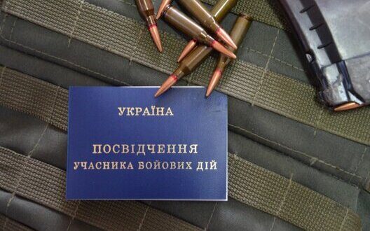 Статус учасника бойових дій для іноземців