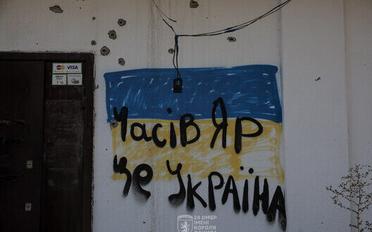 Chasyv Yar Symbol Of Resilience