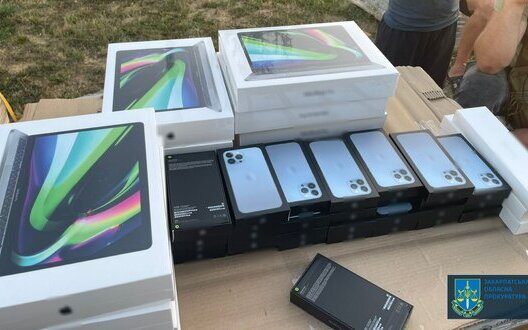 Iphone Smuggling Ukraine Out Of Illegal