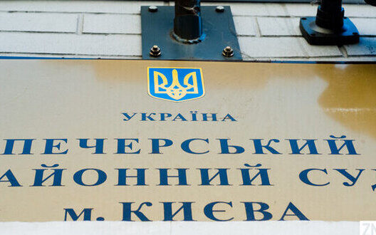 Naumenko Trial Threats To Rights And Health