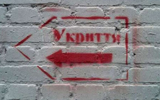 Night Attack On Kyiv Casualties And Resilience