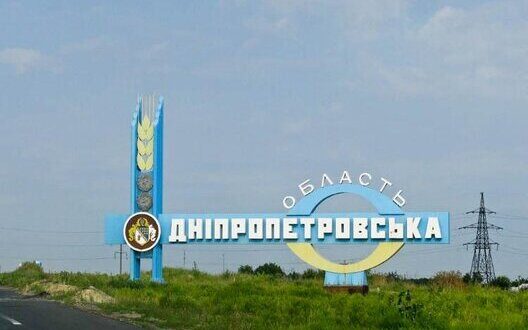 Ombr Reliable Defense Shield Dnipropetrovsk