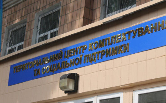 Death Of Mobilized Soldier Stryisk Tck Investigation