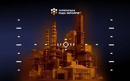 Defense Data Legislation Ukraine Security