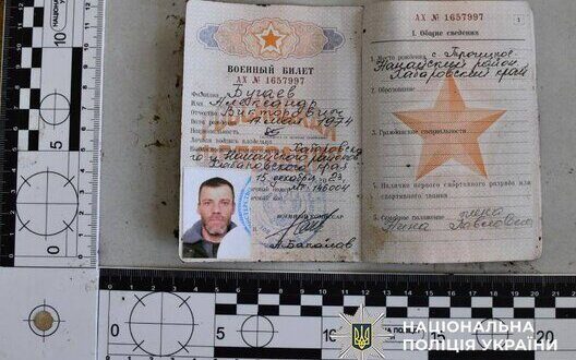Identification Russian Soldiers Body Exchange Ukraine