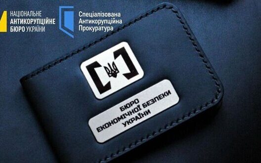 Nabu Exposes Corruption Former Kyiv Region Law Enforcers