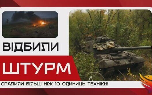 Phoenix Drones Destroy Enemy Armor Kostiantynivka