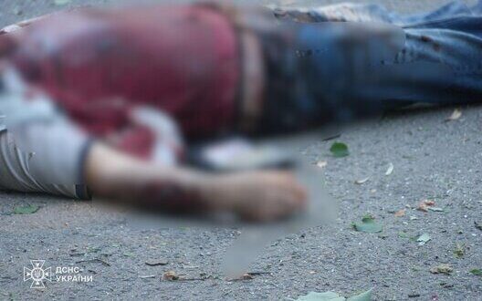 Rocket Strike Sumy June Consequences Eu Reaction