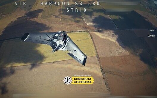 Ukrainian Antidrone Shot Down Three Cherneka Strike Drones