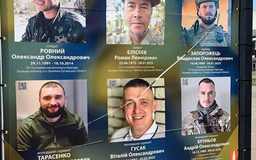 Vandalism Memory Alley Sumy Cut Symbol Heroes