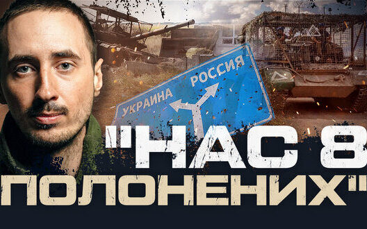 Zsu Offensive Tyotkino Successes Russian Prisoners