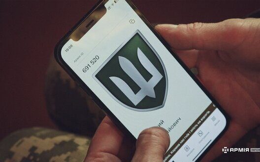 Army Plus For Special Forces Digital Revolution Of Ukraine Armed Forces