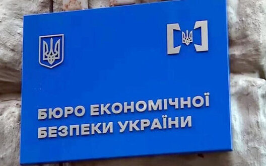 Beb Reform How New Leadership Will Change Ukraines Economic Security