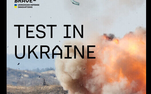 Brave Ukrainian Platform Innovations Military Technology