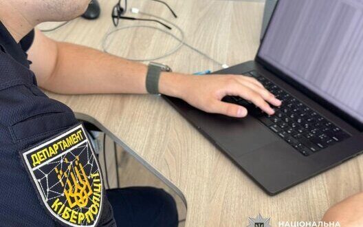 Cybercrime Ukraine Million Ua Business Theft