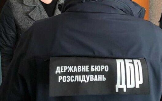 Dbr Over Cases National Security Crimes Ukraine