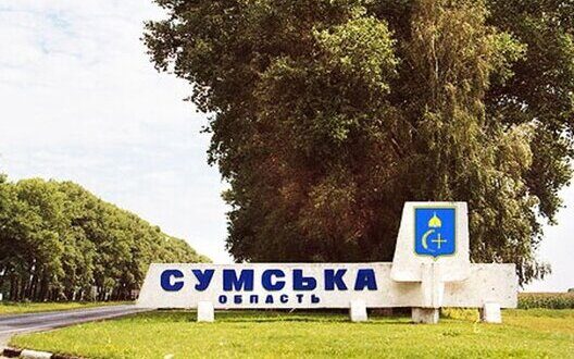 Drone Attack Sumshchyna Deaths Injuries Damage July