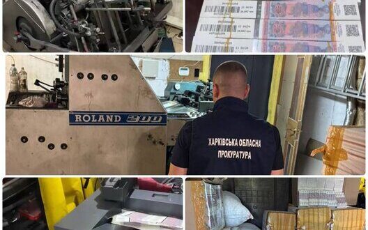 Law Enforcement Busts Illegal Excise Stamp Production