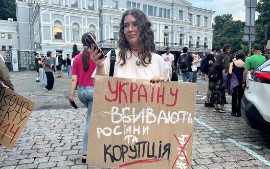 Protests Against Bill Protection Of Nabu And Sap