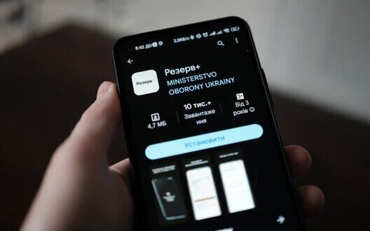 Reservplus Mobile App Malfunction Minoborony Ukraine
