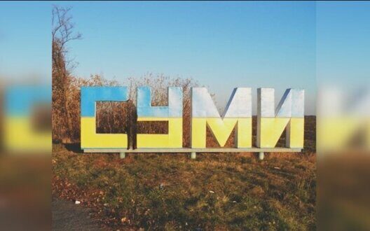 Rocket Strike Kovpakskiy District Sumy Consequences Aid