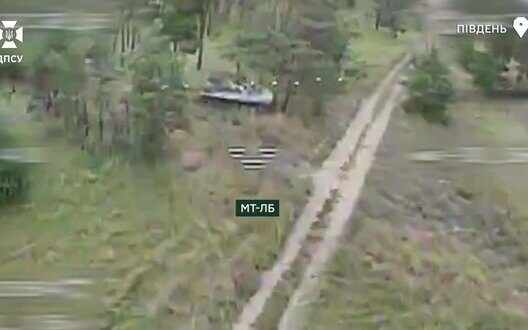 Ukrainian Border Guards Destroy Enemy Equipment With Drones