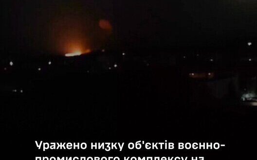 Ukrainian Drones Strike Key Russian Defense Facilities Tula