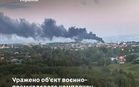 Ukrainian Strike Drones Destroy Key Russian Defense Facility In Cheboksary