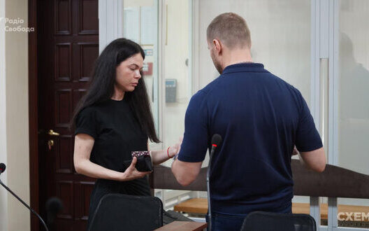 Vaks Lowers Bail For Amku Heads Wife Alla Kirylenko