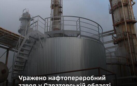 Zsu Strike Saratovorgsintez Oil Plant