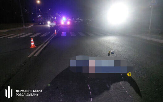 Chernkashchina Inspector Suspected Fatal Accident Case