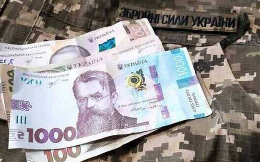 Illegal Combat Payments Donetsk Exposing Military Abuse