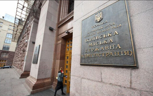 Kmu Raids Impact On Kyiv Living And City Work