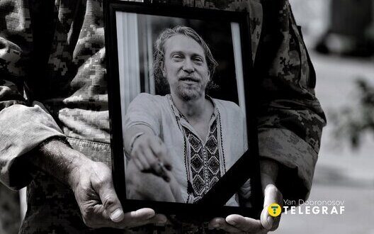 Memory Of Serhii Bohdanov Ukrainian International Legion Hero